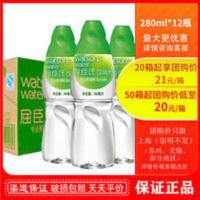 Watsons屈臣氏蒸馏水280ml*12瓶专业蒸馏水蒸馏制法面膜蒸脸补水 280mL*12瓶