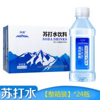 新货苏打水整箱批发特价24瓶无糖弱碱性原味柠檬小苏打水厂家直销 原味苏打水350ml*24瓶