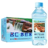 名仁无汽苏打水原味柠檬芦荟玫瑰水蜜桃弱碱性水375ml*24瓶整箱 名仁原味整箱24瓶【4月产】