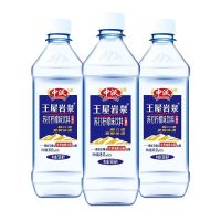 中沃无糖弱碱性无糖苏打水500ml*15瓶王屋山岩泉气泡水批发 蓝色佟大为(21年9月产/不兑奖)