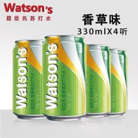 Watsons屈臣氏无糖苏打水原味香草味组合装330ml*4罐整箱碱性 4听 香草味