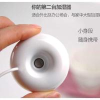办公室小型USB便携式迷你甜甜圈加湿器 水杯漂浮雾化器喷雾器 白色