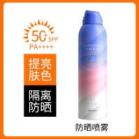 防晒霜无色透明可喷脸50倍防紫外线晒喷雾美白保湿儿童可用军训防 防晒喷雾[1瓶装]