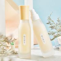 [买一送三]仙人草美肌固态水乳补水保湿美白提亮肤色清爽缩毛孔 仙人草御龄美肌固态水(一瓶)