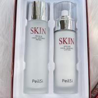 佩兰诗SK神仙水青春露两件套视黄醇精华美白保湿提亮水乳组合套盒 视黄醇水+乳