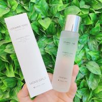 二裂酵母爽肤水女补水保湿控油嫩白抗皱收缩毛孔紧致柔肤水神仙水 [12.9抢]1瓶小分子爽肤水