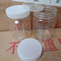 加厚蜂蜜瓶塑料瓶500g1000g1斤2斤3斤5斤10斤透明蜂蜜瓶蜜糖罐 1斤10个送内盖标签