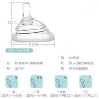 适配HEGEN奶瓶配件赫根奶嘴学饮水嘴学饮鸭嘴吸管重力球 学饮嘴+带吸管 重力球