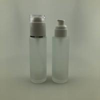 化妆品包装磨砂瓶80ML包材乳液压泵包装瓶护肤品玻璃喷雾瓶子[10月15日发完] 80ML磨砂瓶+鸭嘴泵白罩(3只装)