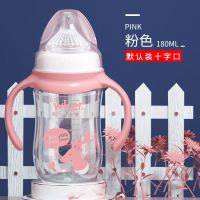 PP婴儿奶瓶防摔带吸管大童新生儿宝宝硅胶软奶嘴学饮杯吸管杯 粉色180ml[经典款] 标配