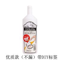 挤压式酱油瓶油壶厨房家醋瓶辣椒油沙拉酱番茄酱调料瓶罐塑料热卖 白色优质款(不漏带DIY标签) 一个装