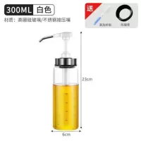 德国蜂蜜瓶挤压瓶玻璃蜂蜜密封罐家用分装挤酱按压式装蜂蜜的瓶子 白色-300ML[放蜂蜜450g]