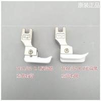 智足 平车塑料高低压脚 左高右低压脚 各种规格 缝纫机配件 TCL 1/32（0.1） 1个