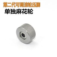 清仓捡漏平车厚料滚轮压脚平缝车轮子压脚皮衣皮革缝纫机厚料压脚 二代单轮麻花轮子