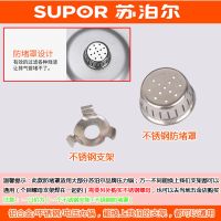 苏泊尔高压锅限压阀 放排气阀泄压阀 压力锅配件重锤排气管防堵罩 不锈钢(防堵罩+支架)