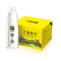 天地精华 天然矿泉饮用水550ml*20/箱 弱碱性地下水整箱 550ml*20瓶