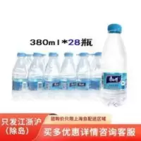 康师傅饮用水380ml*28瓶整箱小瓶装 380mL*28瓶