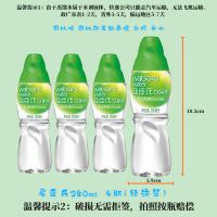 屈臣氏蒸馏水280ml敷脸水疗美白蒸脸敷喷补水包装饮用水 280ml*4瓶（简装）