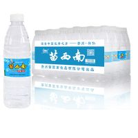 [日期新鲜]深岩层天然泉水550ml大瓶矿泉饮用水整箱装批发 苗西南550ml*12膜装