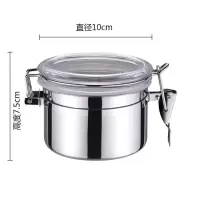 不锈钢密封罐 咖啡罐奶粉罐 加厚不锈钢储物罐防潮保鲜五谷杂粮罐 4寸 10*7.5CM