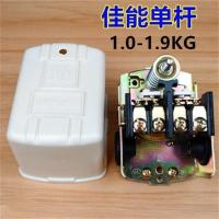 单相220v压力开关家用水泵机械可调自动无塔供水器压力罐控制 佳能单杆1.0-1.9KG2分外丝