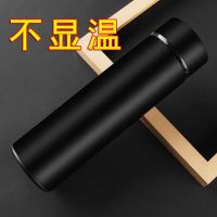 新款智能测温不锈钢保温杯男女便携商务水杯真空过滤泡茶学生茶杯 精工黑(500ml) 单杯