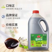 海天生抽酱油1.9L 海天蚝油 非转基因黄豆酿造 炒菜烹饪调料厨房 精制蚝油