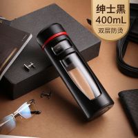 大容量玻璃杯男女便携防摔随手水杯子商务双层隔热茶水分离杯 新款 400毫升 红色