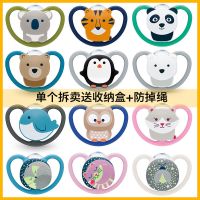 德国NUK新生儿镂空安抚奶嘴母乳宝宝安睡奶嘴0-6-18-36月 单个拆卖 0-6月硅胶奶嘴