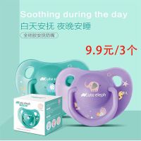 宝宝印花安抚奶嘴(扁头) 印花安抚奶嘴小号3个扁头