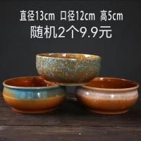 水培铜钱草盆无孔花盆陶瓷清仓荷花碗莲水仙花盆多肉盆栽器皿 特价清仓2个9.9元