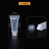 5/10/15g20克30g50g100g软管化妆品分装瓶洗面奶挤压压瓶美容工具 5毫升旋盖*10个