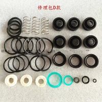 黑猫熊猫36/40/55/58/550/580型高压清洗机配件包易损全套修理包 D款修理包(配单胶碗水封