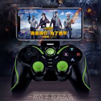 吃鸡神器手机游戏手柄无线蓝牙安卓苹果电脑电视和平精英王者荣耀 直连直玩版苹果安卓通用+支架