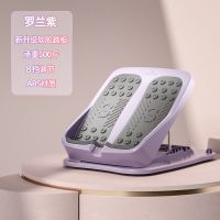 拉筋瘦腿神器可折叠压筋站板健身斜踏板抻筋拉筋拉伸小腿家用器材 罗兰紫 基础版[8档/防滑踏板]承重600斤