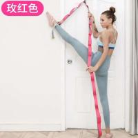 一字马训练器韧带拉伸器拉筋拉伸竖叉压腿神器初学者横叉开胯 玫红色竖叉下腰带