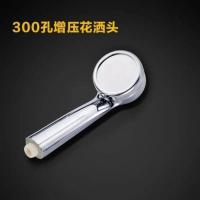 增压花洒喷头洗澡神器淋浴器防溅水龙头延伸器喷头淋浴花洒套装 德国炫彩负离子银 单喷头