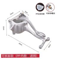 304不锈钢手动榨汁机挤压器榨橙汁机多功能柠檬压汁器西瓜压汁机 [升级版]铝合金可拆卸手动榨汁机 5只过滤袋