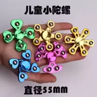 炫彩合金指尖陀螺电镀金属美国队长手指陀螺儿童爆款地摊玩具批发 [半金属陀螺]迷你塑料陀螺