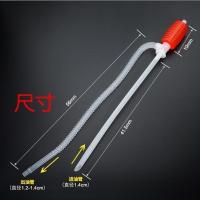 家用汽车手动抽油器升级版吸油管油箱抽油管柴油汽油泵偷油抽水器 [0.55米]1个