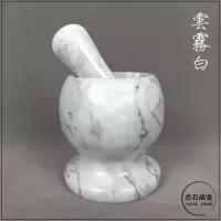 捣蒜神器家用捣蒜器蒜泥器捣蒜泥神器捣蒜罐压蒜器擂钵石头蒜臼子 云雾白1罐+1锤