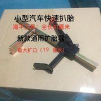 真空胎拆卸工具手动扒胎器下胎工具电动车摩托车龙钳轮胎夹压胎器 真空胎拆卸工具手动扒胎器下胎工具电动车摩托车龙钳轮胎夹压胎