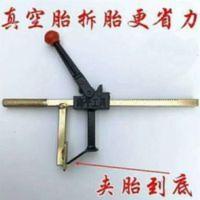 扒胎龙钳真空胎手动拆卸剥离夹压轮胎器电动车摩托车三轮维修工具 扒胎龙钳真空胎手动拆卸剥离夹压轮胎器电动车摩托车三轮维修工