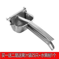 德国多功能手动榨汁机不锈钢挤压橙汁柠檬果汁家用神器小型压汁器 手动榨汁机[304不锈钢加厚]1个