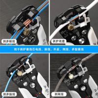 全自动剥线钳多功能电工专用工具拔剪拨扒皮压线断线钳子神器万能
