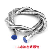 浴室柜铜喷头一字不锈钢花洒淋浴洗头软管手喷抽拉式洗脸盆莲蓬头 单条1.5米加密防爆管