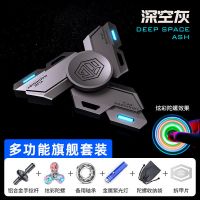 特价指尖陀螺持久绝版手指玩具男孩解压玩具减压神器黑科技 深空灰-机械师 DIY版(不发光预留氚气孔)