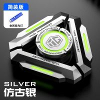 异爵发光指尖陀螺全金属夜光手指指间解压减压神器合金男孩玩具 星核仿古银【简装版】