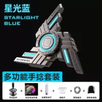 裁爵高级指尖陀螺全金属夜光多功能儿童减压解压指间独版高速玩具 指挥官(双面蓝色夜光) 单机版(紫光灯+礼盒)