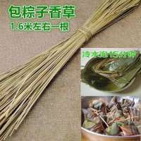包粽子模具端午包粽的神器家用快速包粽模型天然粽叶香草绳子 香草棕绳